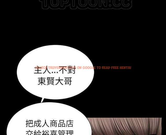 查看漫画S商店的她 - 第16話 - tymanga.com中的2289589图片