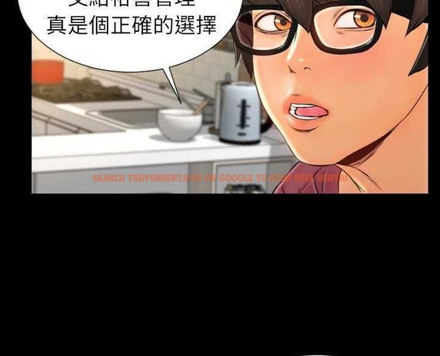 查看漫画S商店的她 - 第16話 - tymanga.com中的2289590图片