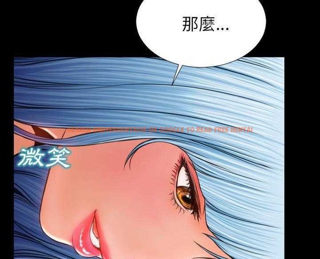 查看漫画S商店的她 - 第16話 - tymanga.com中的2289593图片