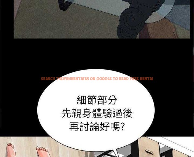 查看漫画S商店的她 - 第16話 - tymanga.com中的2289598图片