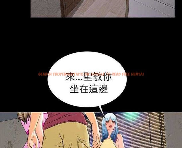 查看漫画S商店的她 - 第16話 - tymanga.com中的2289605图片