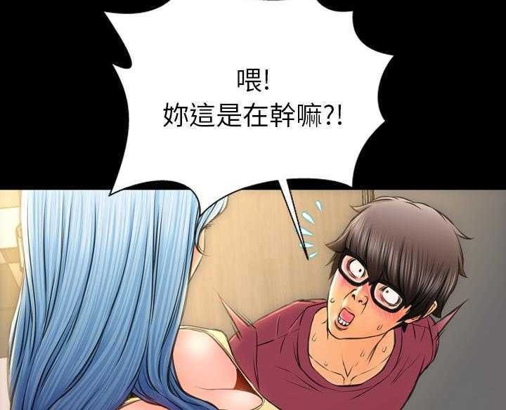 查看漫画S商店的她 - 第16話 - tymanga.com中的2289611图片