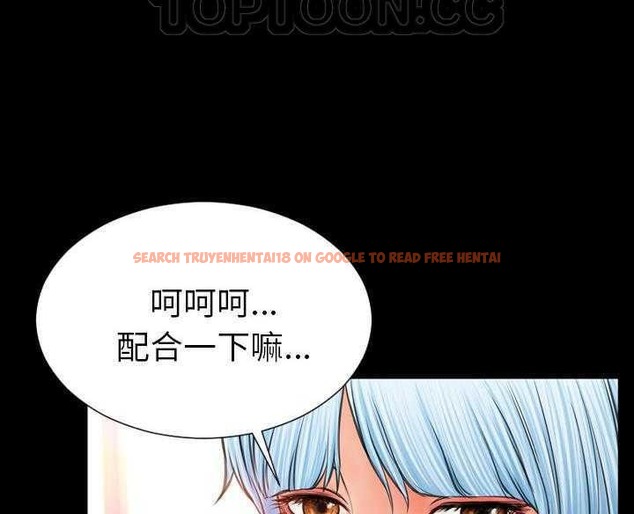 查看漫画S商店的她 - 第16話 - tymanga.com中的2289613图片