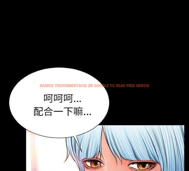 查看漫画S商店的她 - 第17話 - tymanga.com中的2289622图片