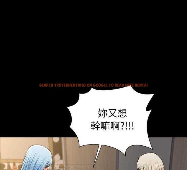 查看漫画S商店的她 - 第17話 - tymanga.com中的2289624图片