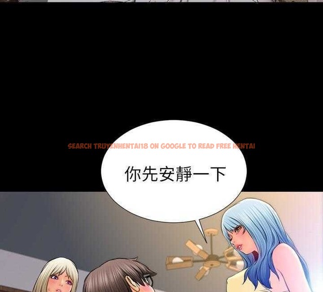 查看漫画S商店的她 - 第17話 - tymanga.com中的2289626图片