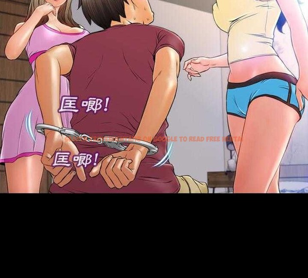 查看漫画S商店的她 - 第17話 - tymanga.com中的2289627图片