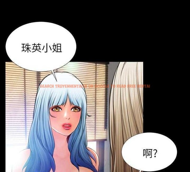 查看漫画S商店的她 - 第17話 - tymanga.com中的2289628图片
