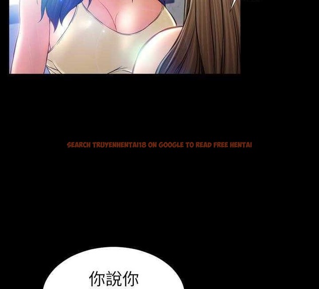 查看漫画S商店的她 - 第17話 - tymanga.com中的2289629图片