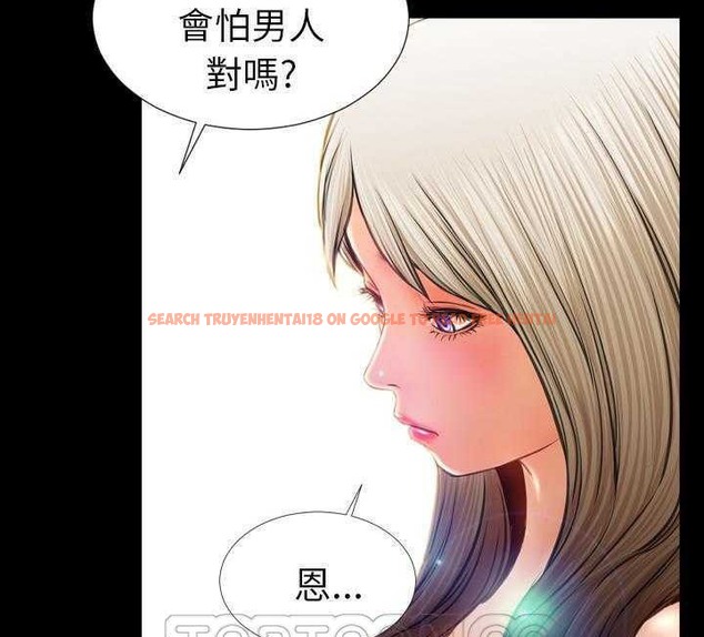 查看漫画S商店的她 - 第17話 - tymanga.com中的2289630图片