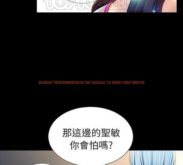 查看漫画S商店的她 - 第17話 - tymanga.com中的2289631图片