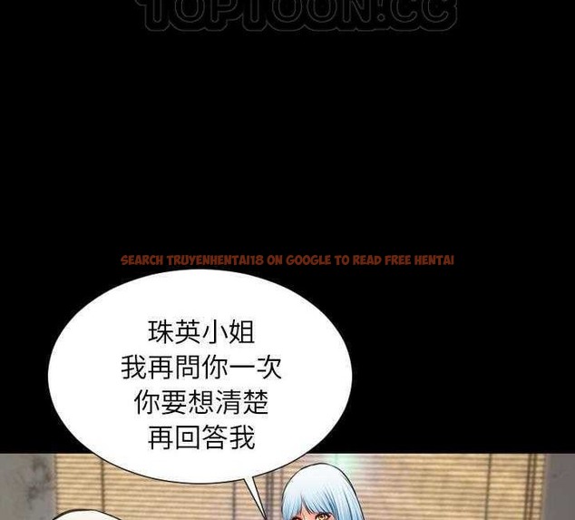 查看漫画S商店的她 - 第17話 - tymanga.com中的2289637图片