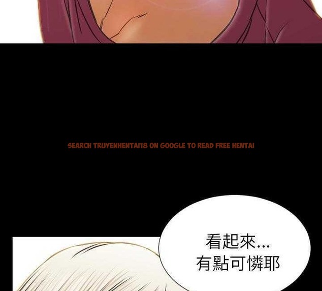 查看漫画S商店的她 - 第17話 - tymanga.com中的2289644图片