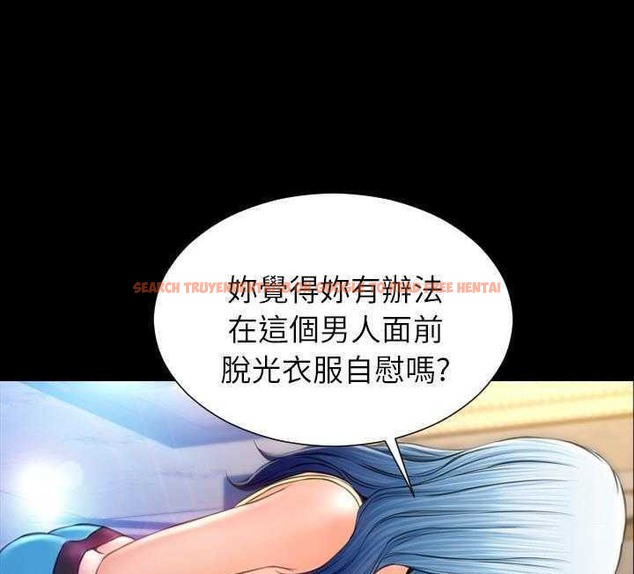 查看漫画S商店的她 - 第17話 - tymanga.com中的2289646图片