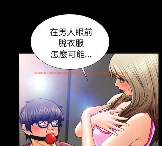 查看漫画S商店的她 - 第17話 - tymanga.com中的2289650图片
