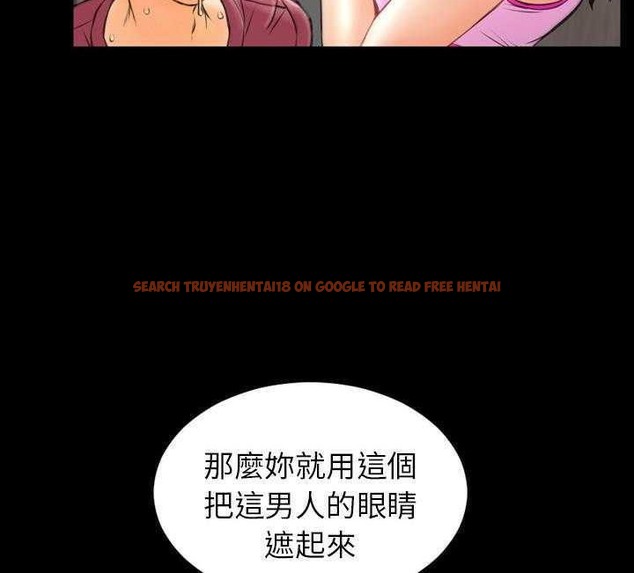 查看漫画S商店的她 - 第17話 - tymanga.com中的2289651图片