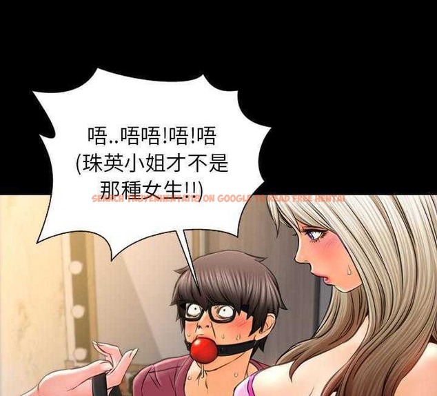 查看漫画S商店的她 - 第17話 - tymanga.com中的2289653图片