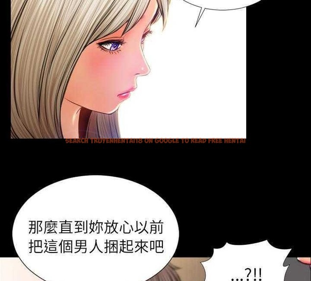查看漫画S商店的她 - 第17話 - tymanga.com中的2289662图片