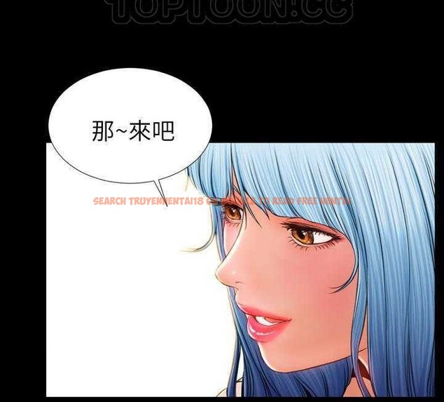 查看漫画S商店的她 - 第17話 - tymanga.com中的2289673图片