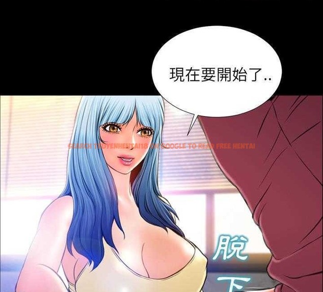 查看漫画S商店的她 - 第17話 - tymanga.com中的2289674图片