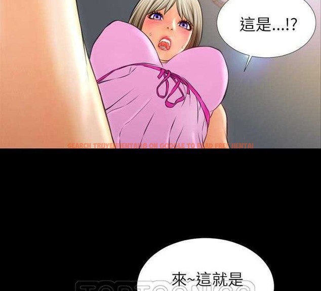 查看漫画S商店的她 - 第17話 - tymanga.com中的2289678图片