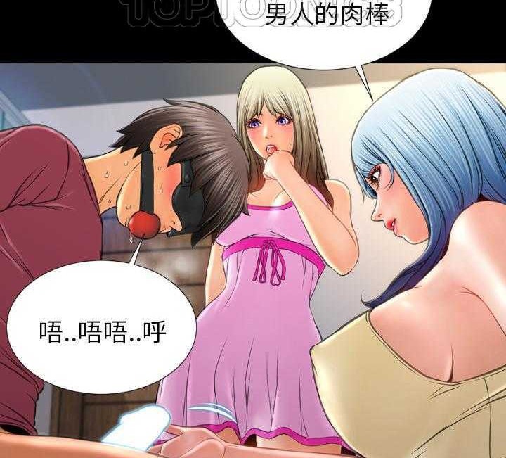 查看漫画S商店的她 - 第17話 - tymanga.com中的2289679图片
