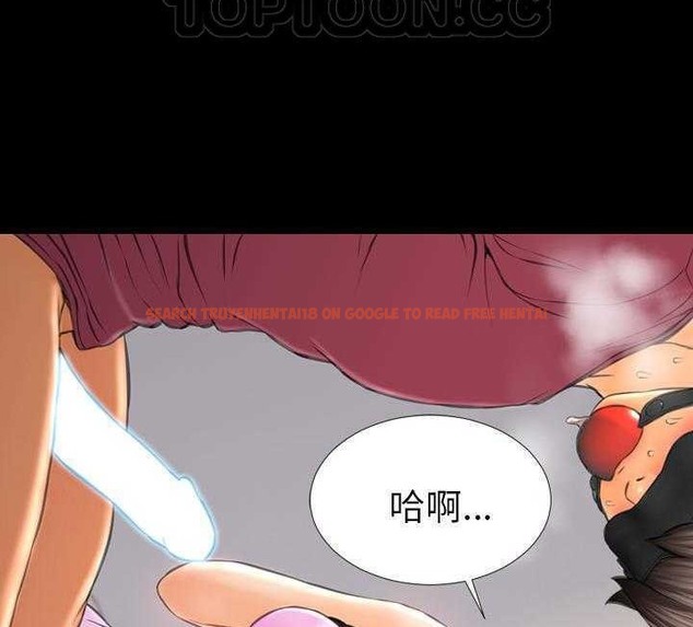 查看漫画S商店的她 - 第17話 - tymanga.com中的2289685图片