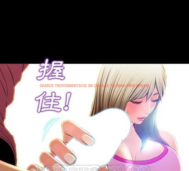 查看漫画S商店的她 - 第17話 - tymanga.com中的2289690图片