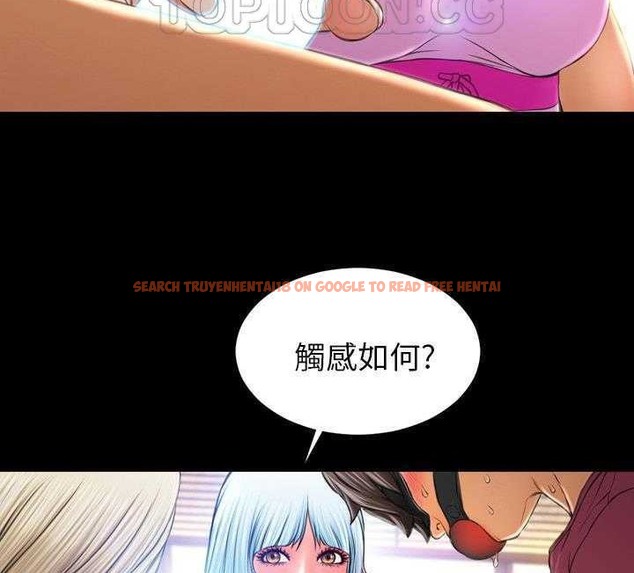查看漫画S商店的她 - 第17話 - tymanga.com中的2289691图片