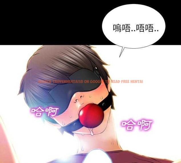 查看漫画S商店的她 - 第17話 - tymanga.com中的2289693图片