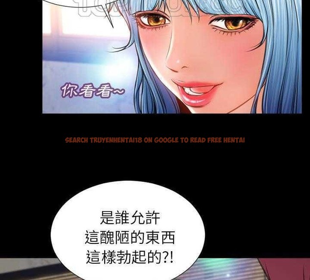 查看漫画S商店的她 - 第17話 - tymanga.com中的2289697图片