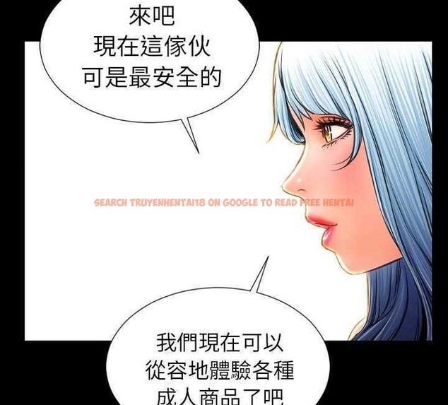 查看漫画S商店的她 - 第17話 - tymanga.com中的2289710图片
