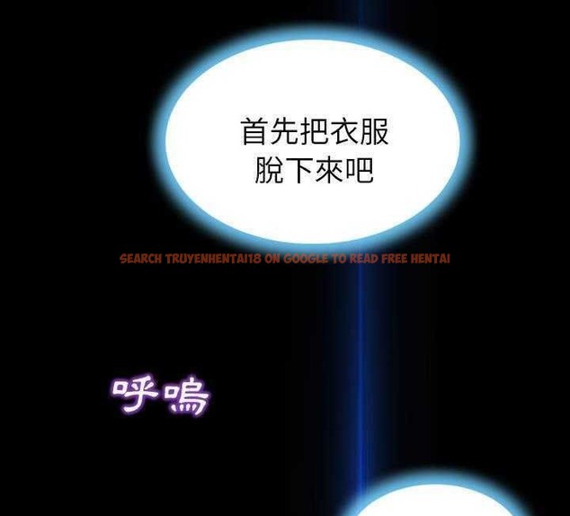查看漫画S商店的她 - 第17話 - tymanga.com中的2289712图片