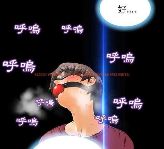 查看漫画S商店的她 - 第17話 - tymanga.com中的2289713图片