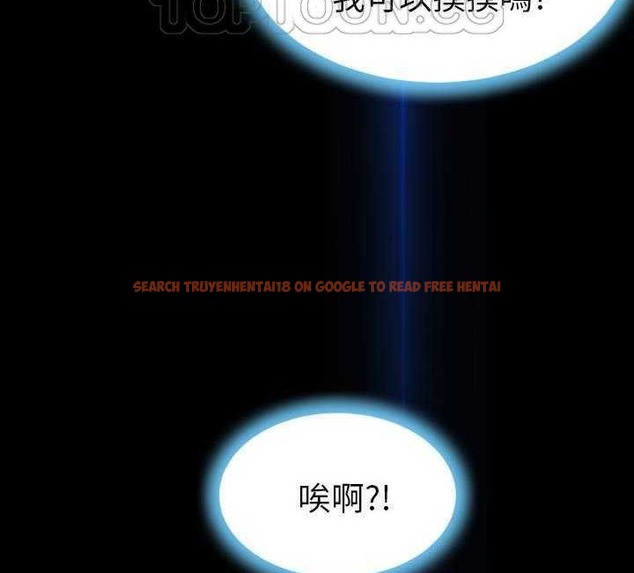 查看漫画S商店的她 - 第17話 - tymanga.com中的2289715图片