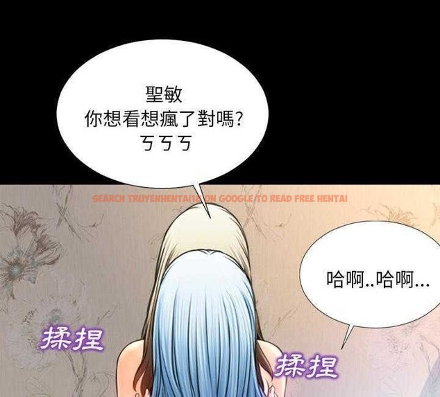 查看漫画S商店的她 - 第17話 - tymanga.com中的2289722图片