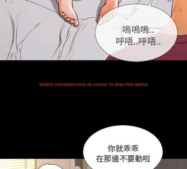 查看漫画S商店的她 - 第17話 - tymanga.com中的2289724图片