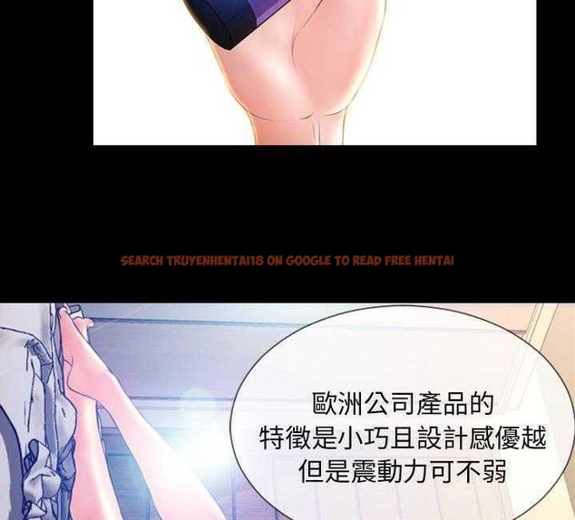查看漫画S商店的她 - 第17話 - tymanga.com中的2289731图片