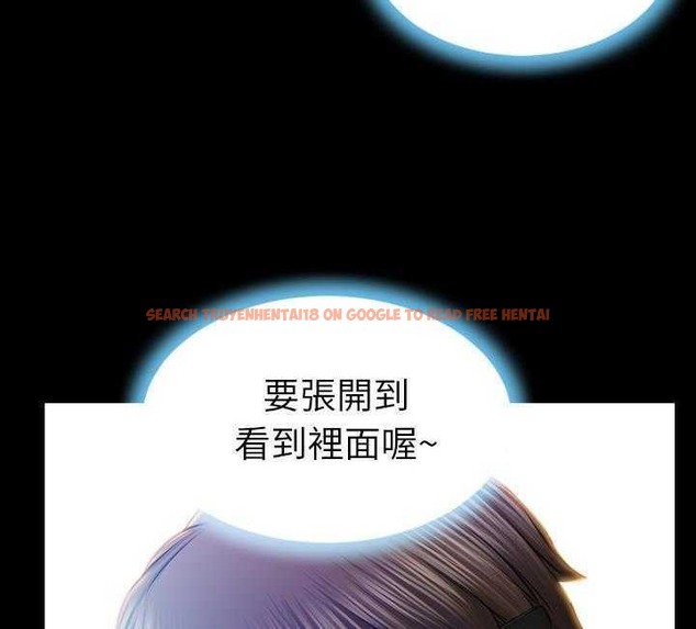 查看漫画S商店的她 - 第17話 - tymanga.com中的2289741图片