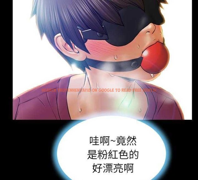 查看漫画S商店的她 - 第17話 - tymanga.com中的2289742图片