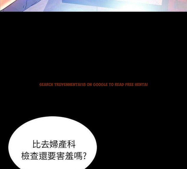 查看漫画S商店的她 - 第17話 - tymanga.com中的2289746图片