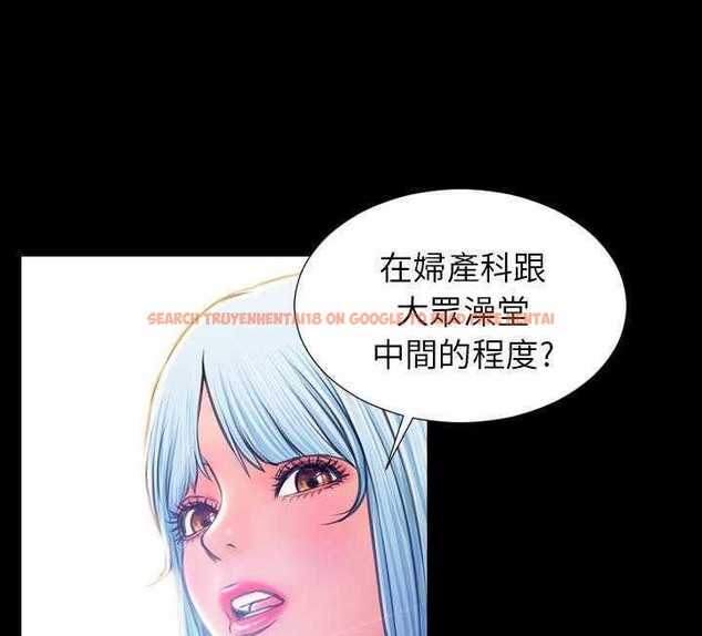 查看漫画S商店的她 - 第17話 - tymanga.com中的2289748图片