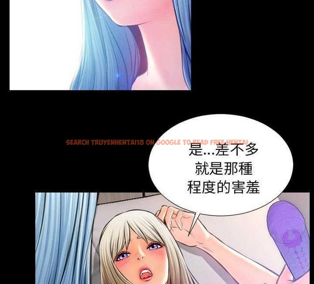 查看漫画S商店的她 - 第17話 - tymanga.com中的2289749图片