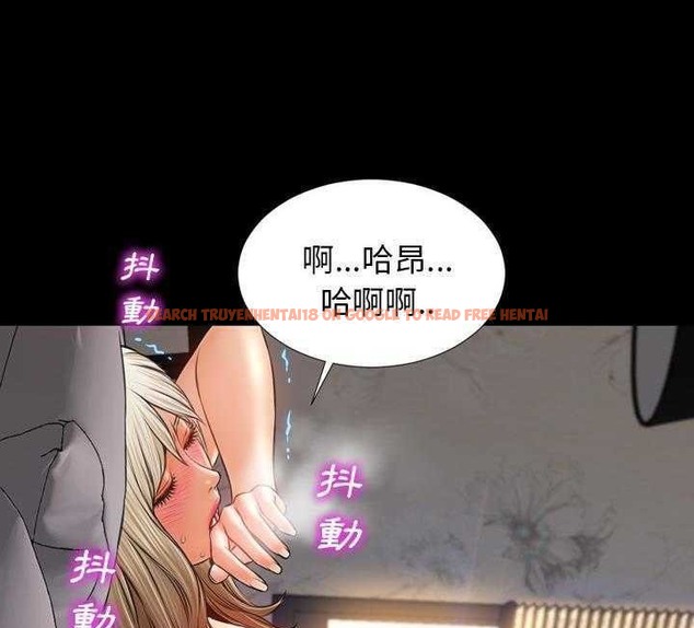 查看漫画S商店的她 - 第17話 - tymanga.com中的2289760图片