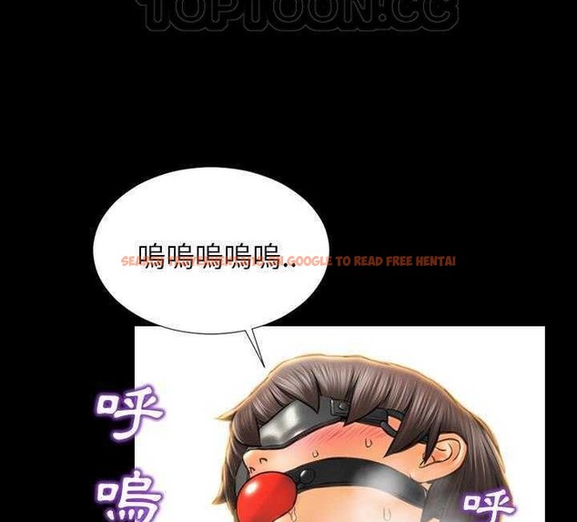 查看漫画S商店的她 - 第17話 - tymanga.com中的2289763图片