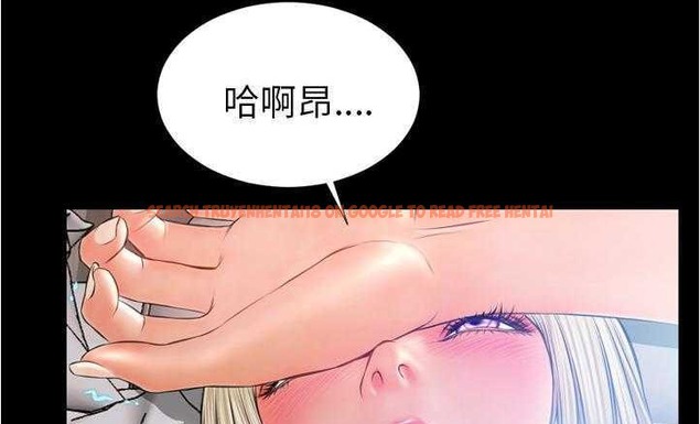查看漫画S商店的她 - 第18話 - tymanga.com中的2289772图片