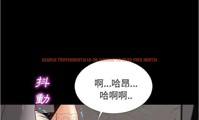 查看漫画S商店的她 - 第18話 - tymanga.com中的2289774图片