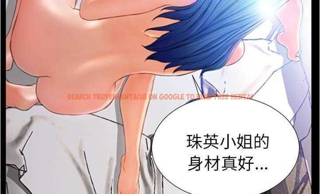 查看漫画S商店的她 - 第18話 - tymanga.com中的2289785图片