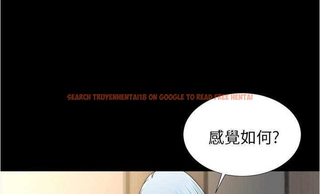 查看漫画S商店的她 - 第18話 - tymanga.com中的2289789图片