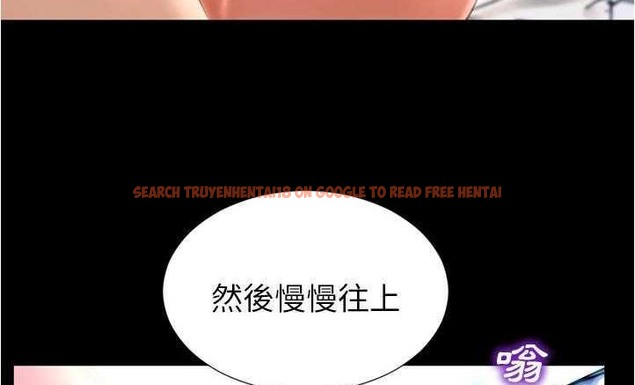 查看漫画S商店的她 - 第18話 - tymanga.com中的2289803图片